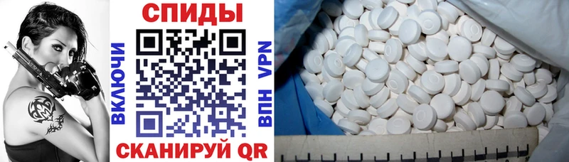 Amphetamine Розовый  Сурск 