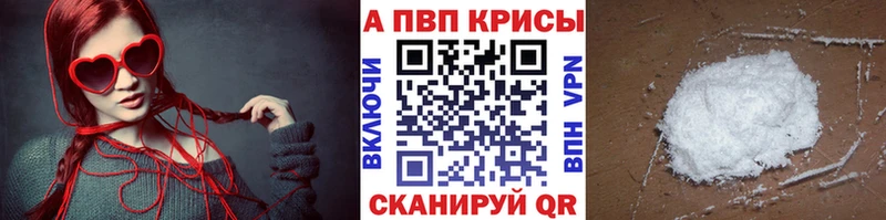 Alpha PVP мука  сколько стоит  Сурск 