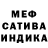 Метадон белоснежный Trisha Brantley