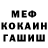 АМФЕТАМИН VHQ Alex Romasenko