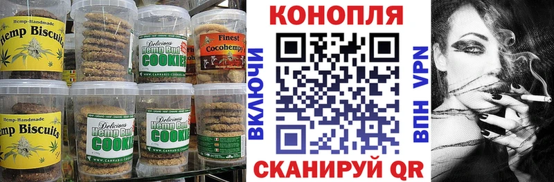 мориарти формула  Сурск  Печенье с ТГК марихуана 