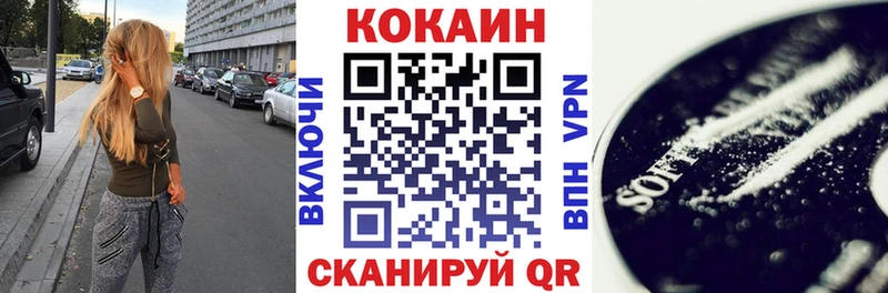 КОКАИН Columbia  Сурск 