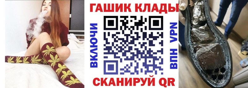 ГАШ хэш  Сурск 