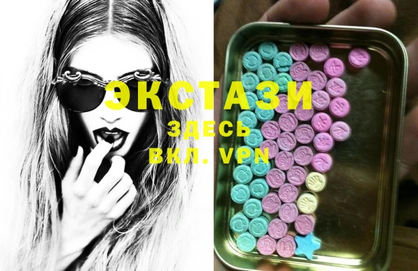 стафф Покачи