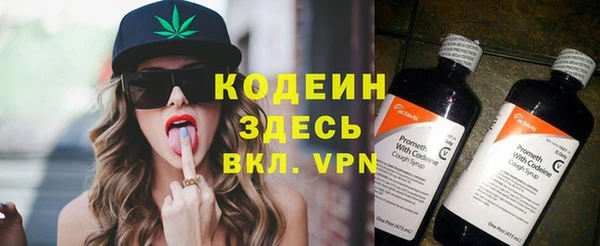 стафф Покачи