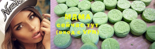 стафф Покачи