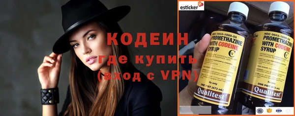 альфа пвп Покровск