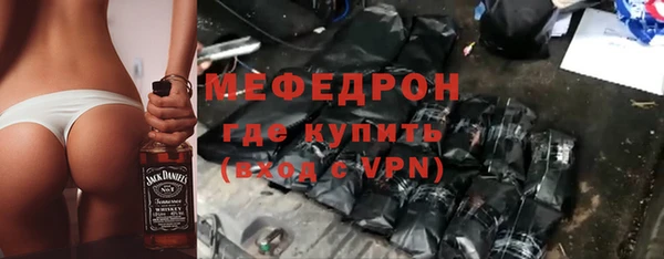 альфа пвп Покровск