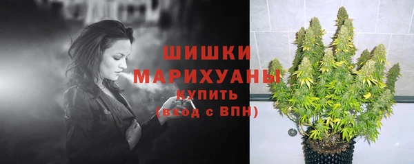 альфа пвп Покровск