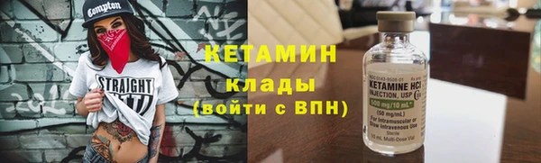 альфа пвп Покровск
