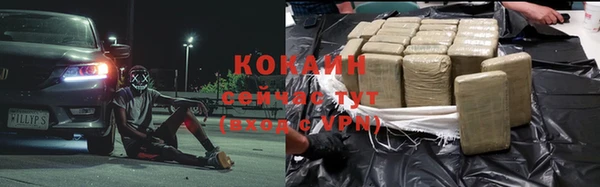 альфа пвп Покровск