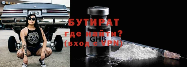 стафф Покачи