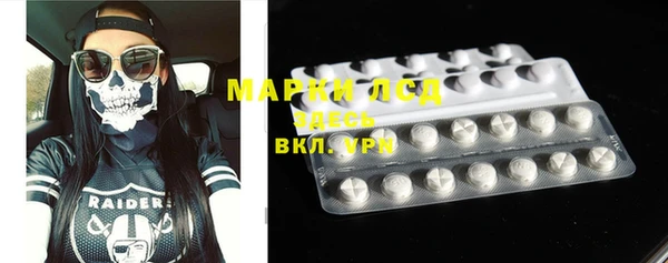 альфа пвп Покровск