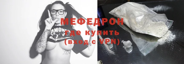 альфа пвп Покровск