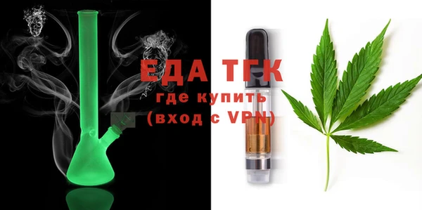 стафф Покачи