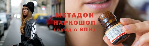 стафф Покачи