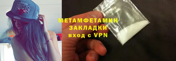 альфа пвп Покровск