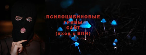 каннабис Пикалёво