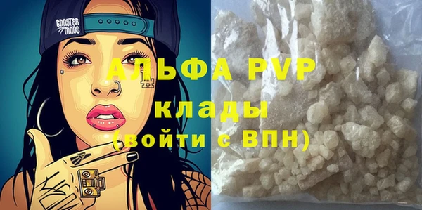 стафф Покачи