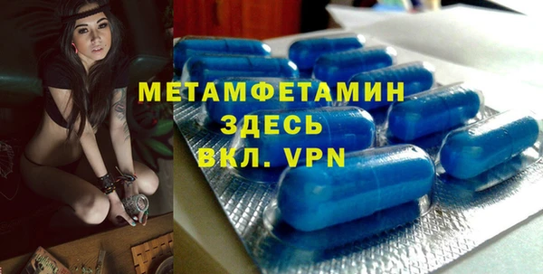 стафф Покачи