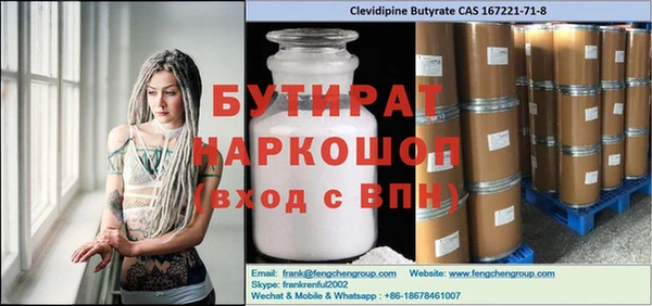 альфа пвп Покровск