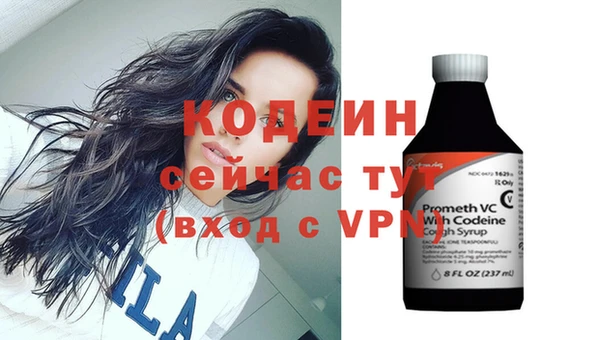 альфа пвп Покровск