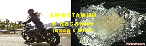 стафф Покачи