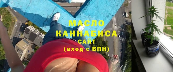 альфа пвп Покровск