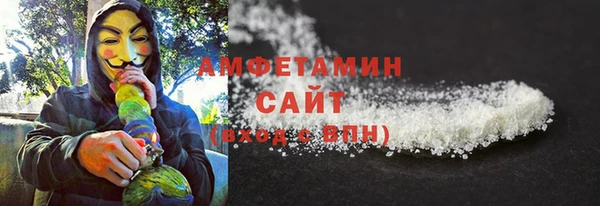 альфа пвп Покровск