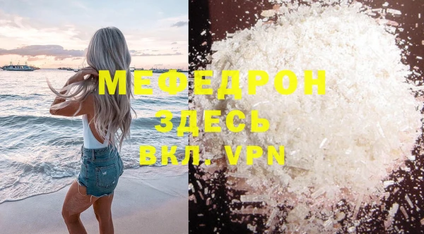 альфа пвп Покровск