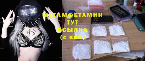 альфа пвп Покровск