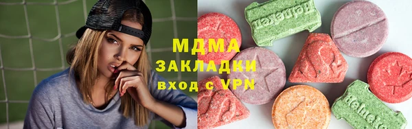 стафф Покачи