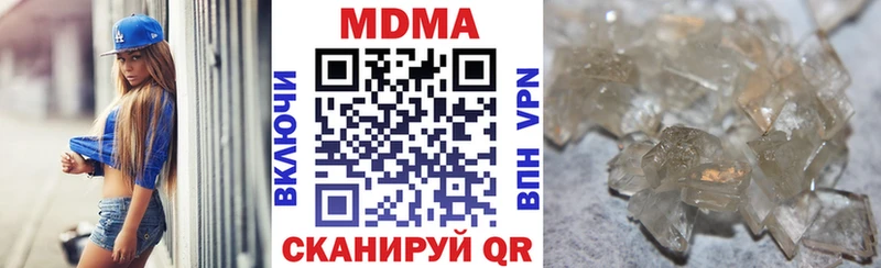 МДМА кристаллы  Сурск 