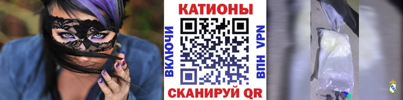 МЯУ-МЯУ mephedrone  где продают   Сурск 