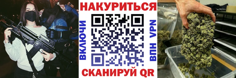 как найти МЕГА как войти Марихуана OG Kush Сурск